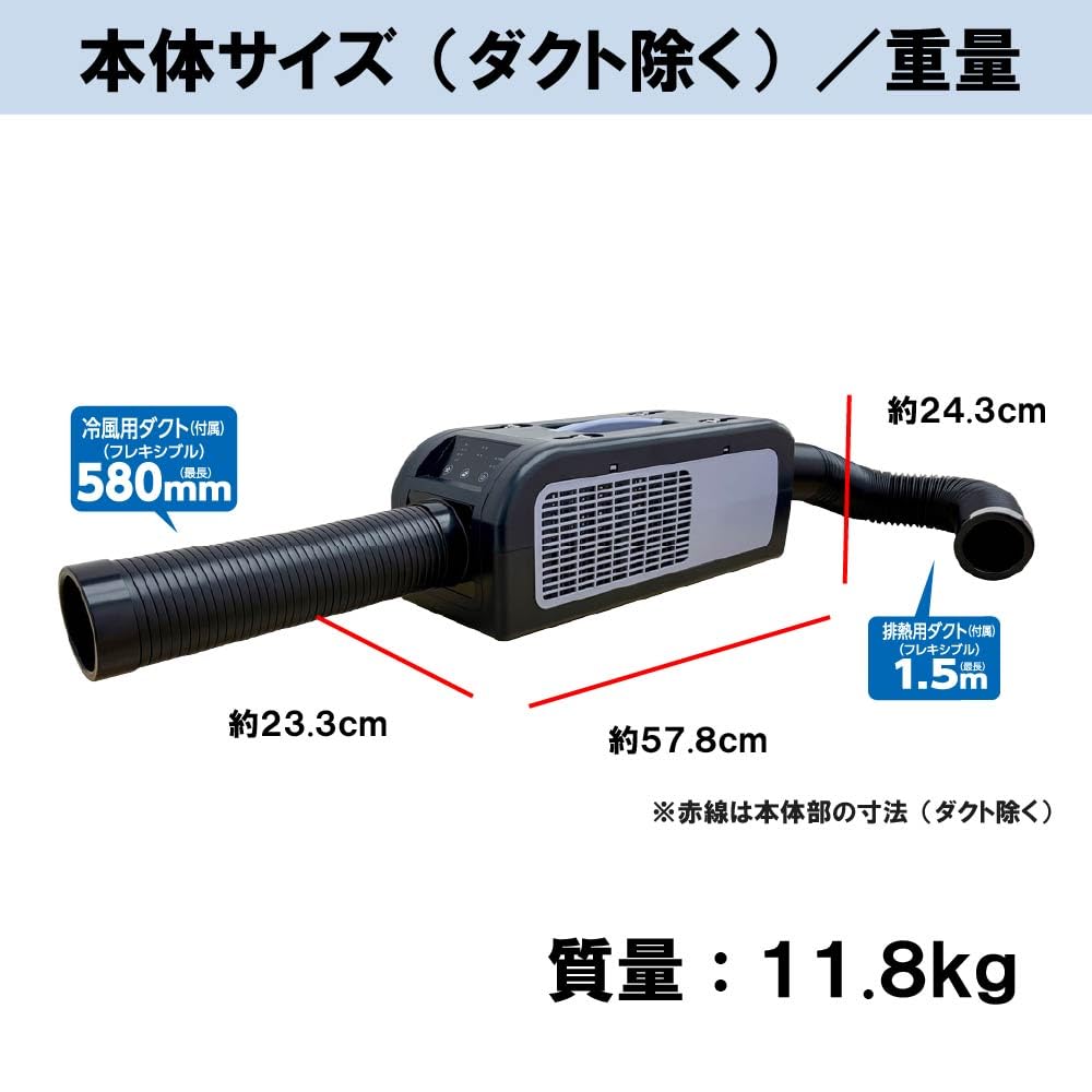 Amazon | 山善(YAMAZEN) ポータブルスポットクーラー 移動式エアコン